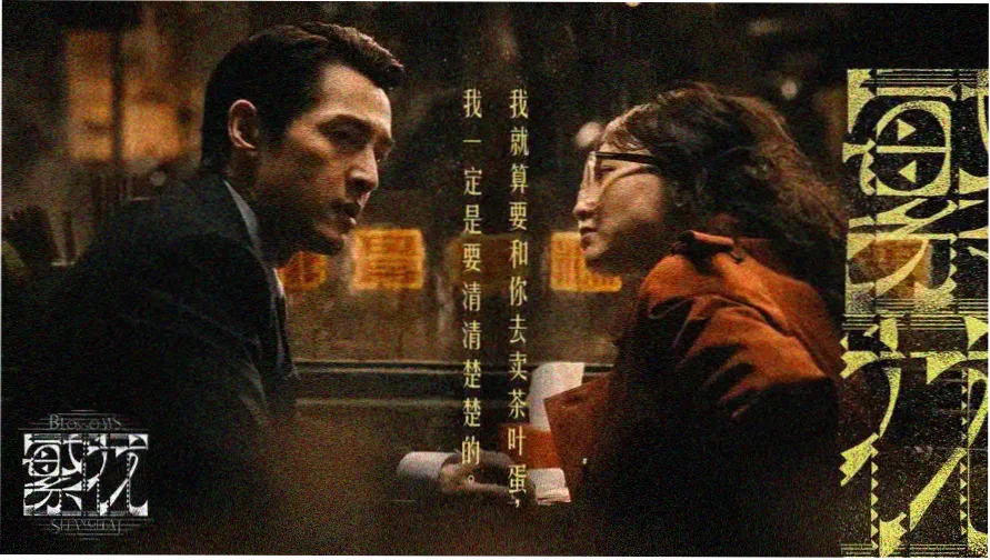 秋霞免费影视编辑推荐位横幅