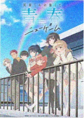 墨色少年动画截图
